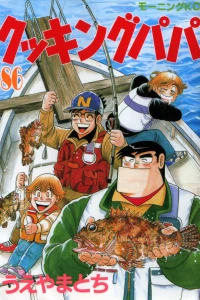 Vol. 86