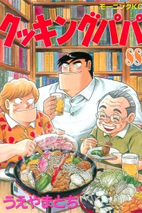 Vol. 88