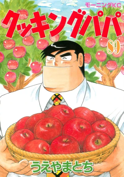 Cover of Vol. 89