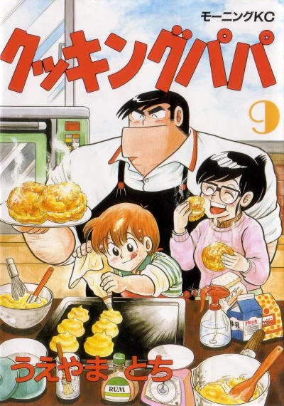 Cover of Vol. 9