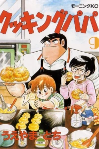 Vol. 9