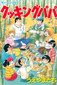 Vol. 92