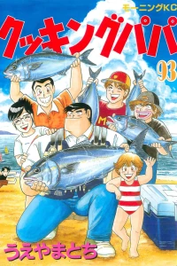 Vol. 93