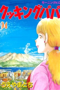 Vol. 94