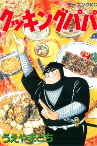 Vol. 95