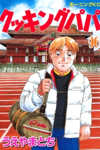 Vol. 96