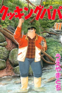 Vol. 97