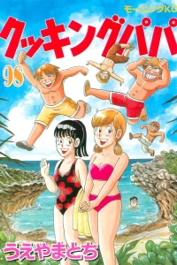 Vol. 98