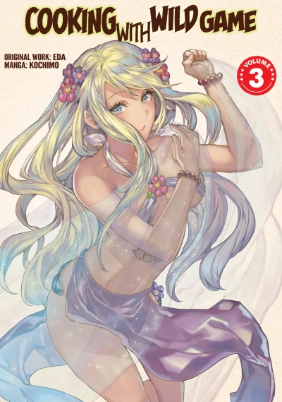 Cover of A Big Fat Wedding Banquet