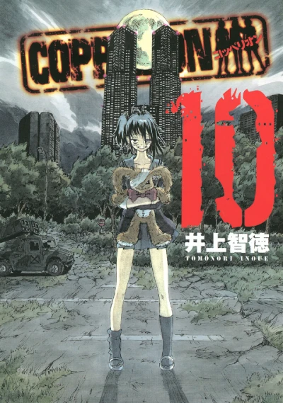 Cover of Vol. 10