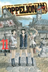 Vol. 11