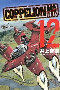 Vol. 12