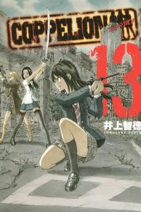 Vol. 13