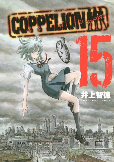 Cover of Vol. 15