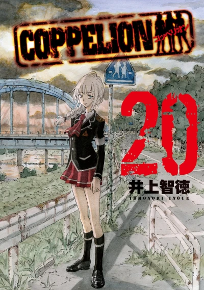Cover of Vol. 20