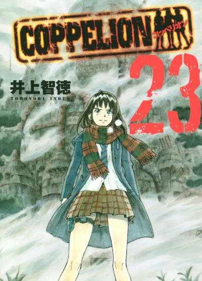 Cover of Vol. 23
