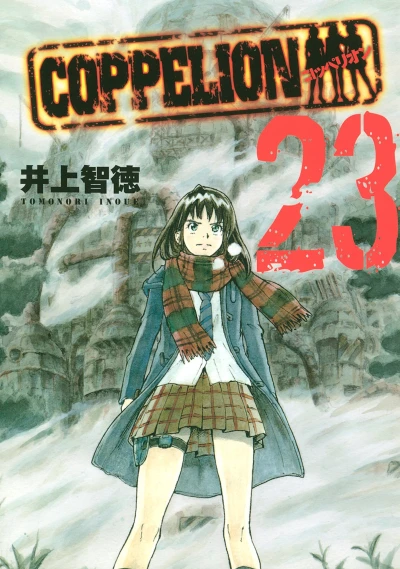 Cover of Vol. 23