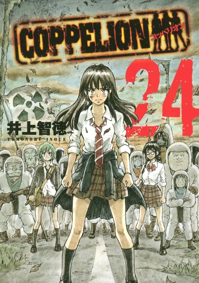 Cover of Vol. 24