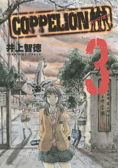 Cover of Vol. 3
