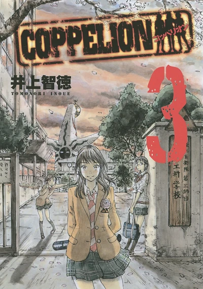 Cover of Vol. 3