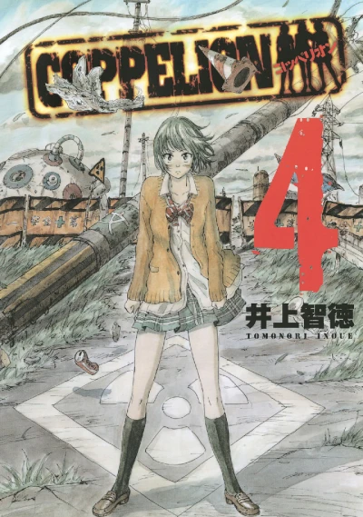 Cover of Vol. 4