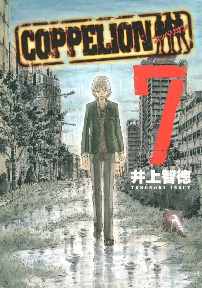 Cover of Vol. 7