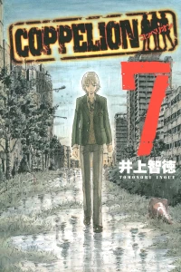 Vol. 7