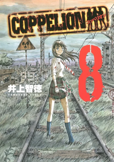 Cover of Vol. 8