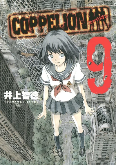 Cover of Vol. 9