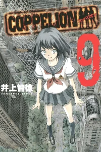 Vol. 9