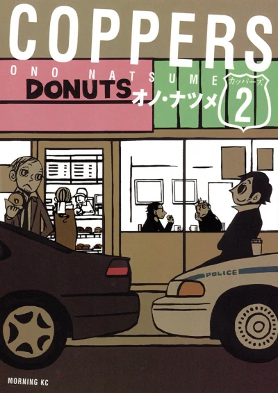 Cover of Vol. 2