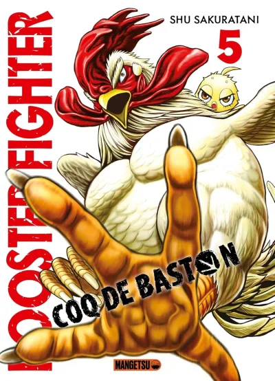 Cover of Issue #5