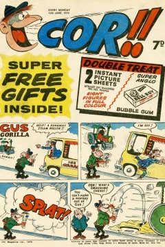 Issue #700613