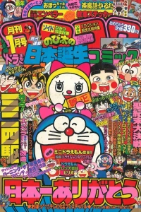 No. 1, 1989