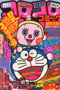 No. 11, 1979
