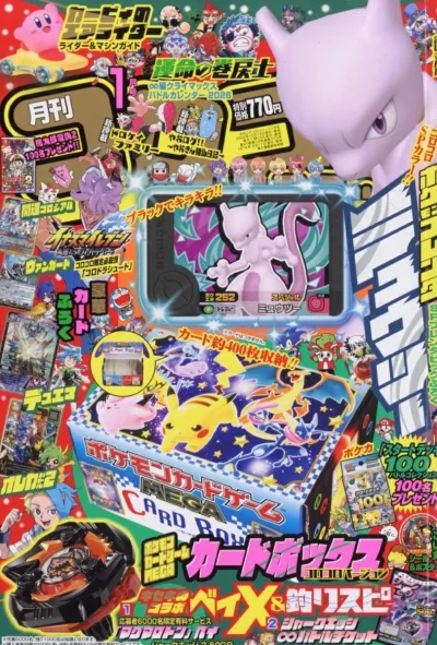 Cover of No. 1, 2026