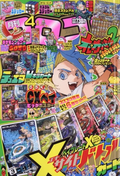 Cover of No. 4, 2025
