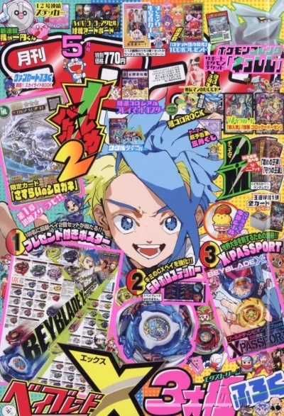 Cover of No. 5, 2025