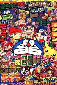No. 6, 1997
