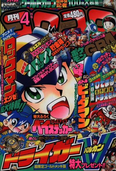 Cover of No. 4, 2002