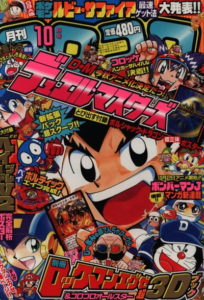 Cover of No. 10, 2002