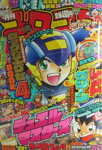 Cover of No. 10, 2003