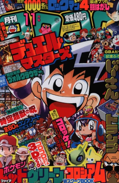 Cover of No. 11, 2003