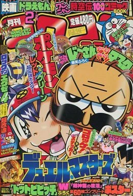 Cover of No. 2, 2004