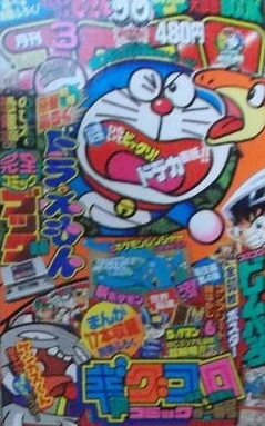 Cover of No. 3, 2006