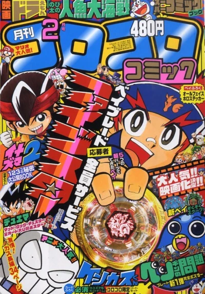 Cover of No. 2, 2010