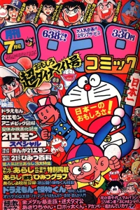 No. 7, 1981