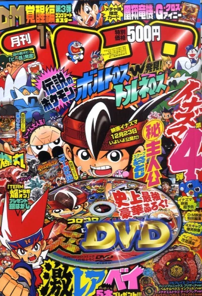 Cover of No. 1, 2011