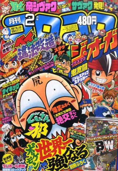 Cover of No. 2, 2011