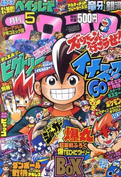 Cover of No. 5, 2011